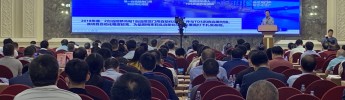 2020集裝箱碼頭自動化推進與技術(shù)交流會