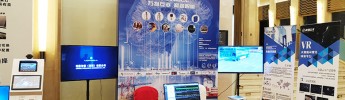 利維智能參與中港協(xié)于廈門(mén)舉辦的集裝箱分會(huì)